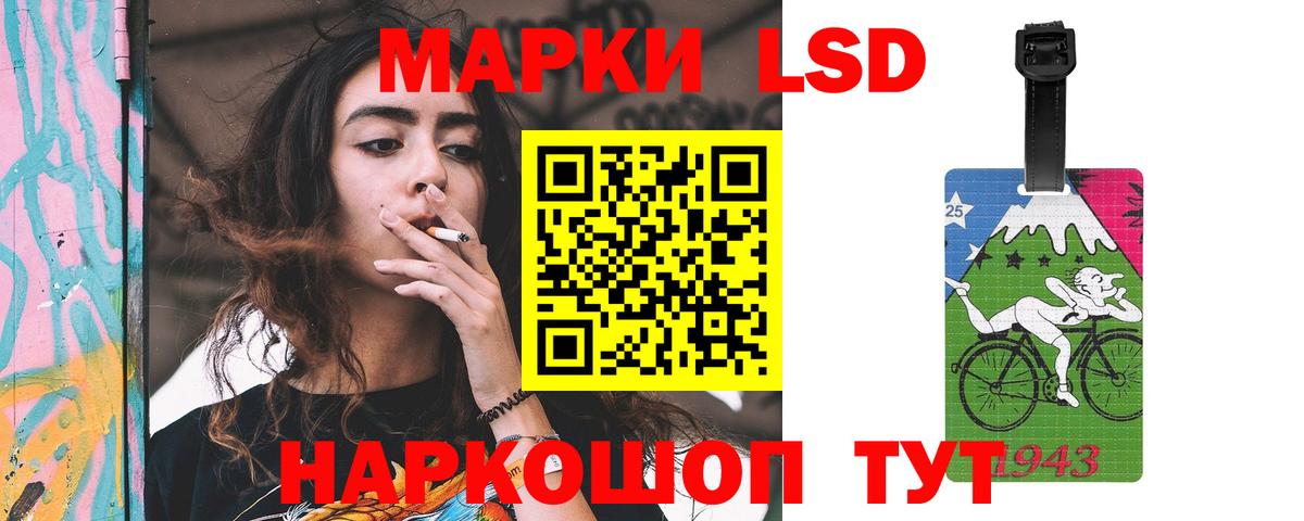 LSD-25 экстази кислота Новодвинск