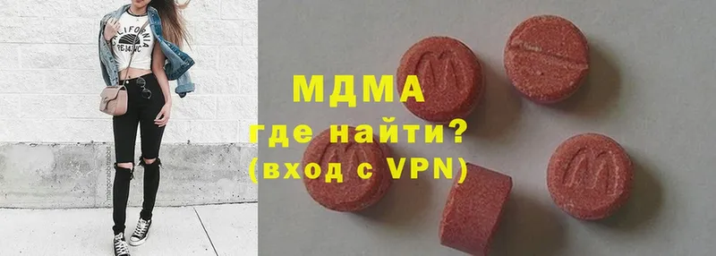 MDMA Molly  Новодвинск 