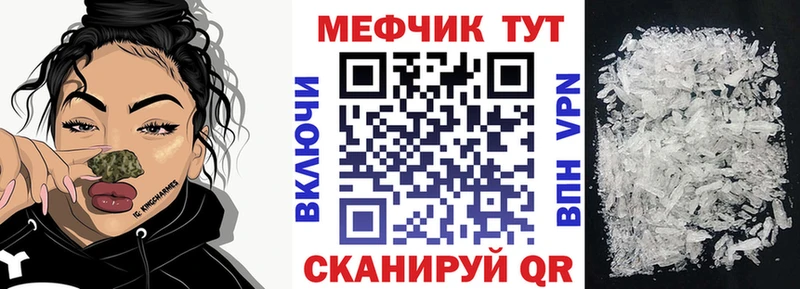 Мефедрон мяу мяу  Новодвинск 