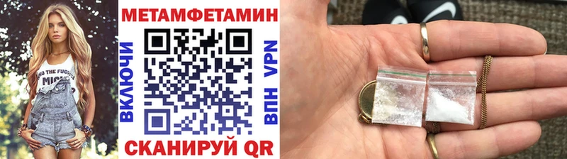 OMG рабочий сайт  Новодвинск  МЕТАМФЕТАМИН винт 