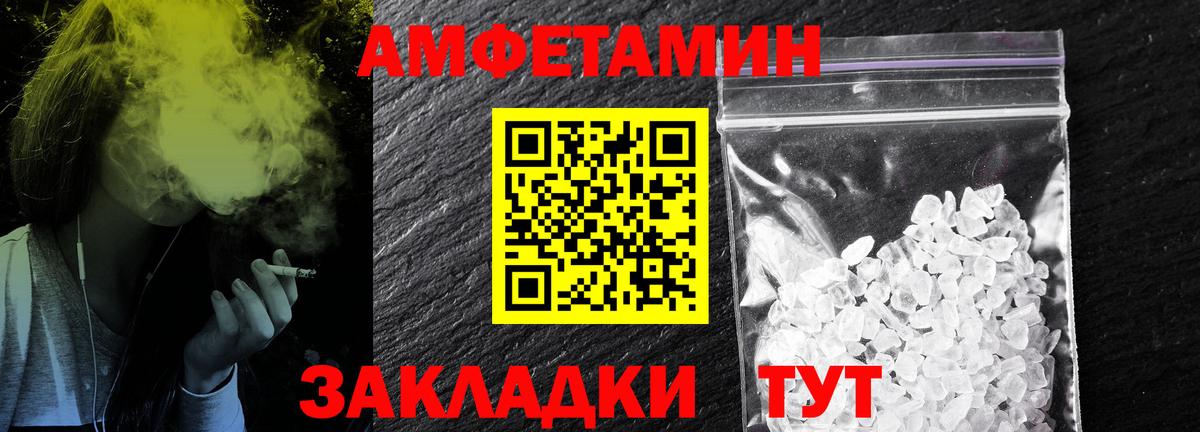 Новодвинск  ГАШ  Альфа ПВП СОЛЬ кристаллы  Cocaine  АМФ   Вход с VPN  ЭКСТАЗИ  ГАШ  Меф МЯУ МЯУ   МАРИХУАНА  ГЕРОИН  Мефедрон 