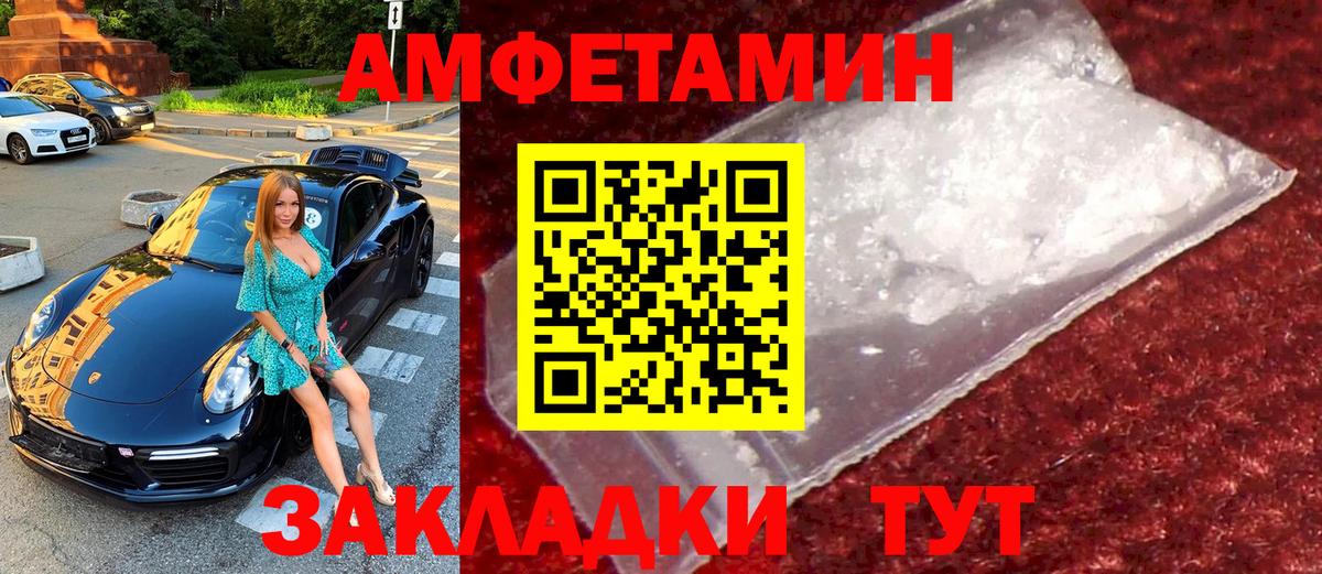 Первитин Декстрометамфетамин 99.9% Новодвинск