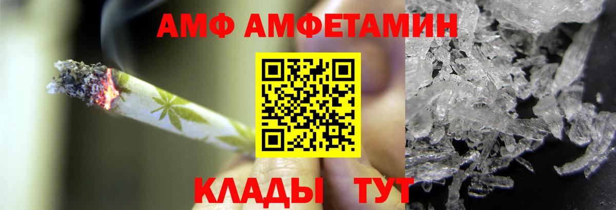 Метамфетамин мет  Вход с VPN  Новодвинск 