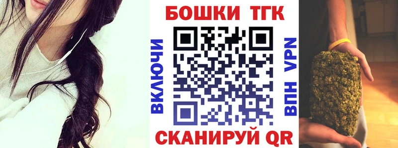 купить   ссылка на мегу   Бошки марихуана THC 21%  Новодвинск 