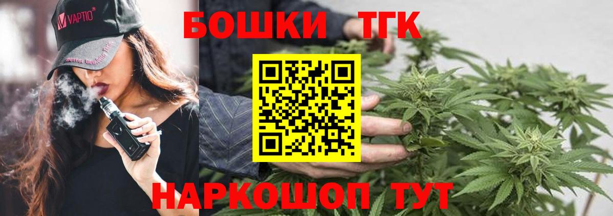 Новодвинск  Конопля семена  Вход с VPN  Канабис марихуана 