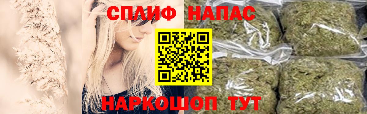 Шишки марихуана Bruce Banner Новодвинск